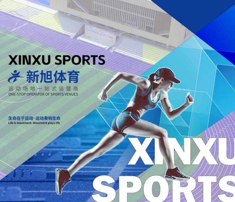 华体会体育官方网站