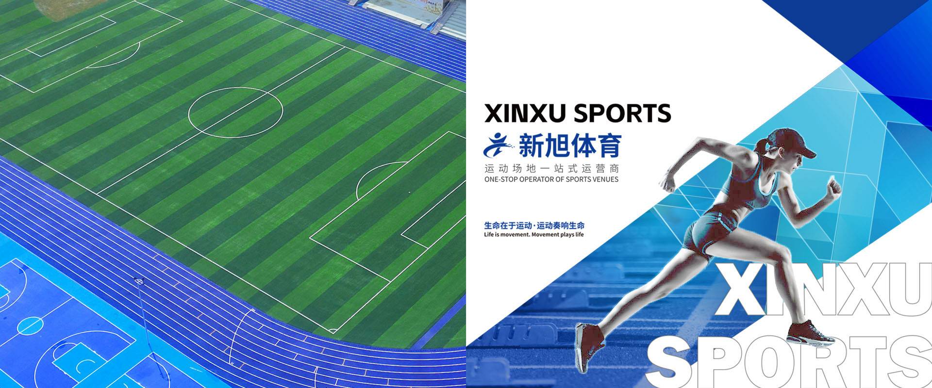 华体会体育官方网站