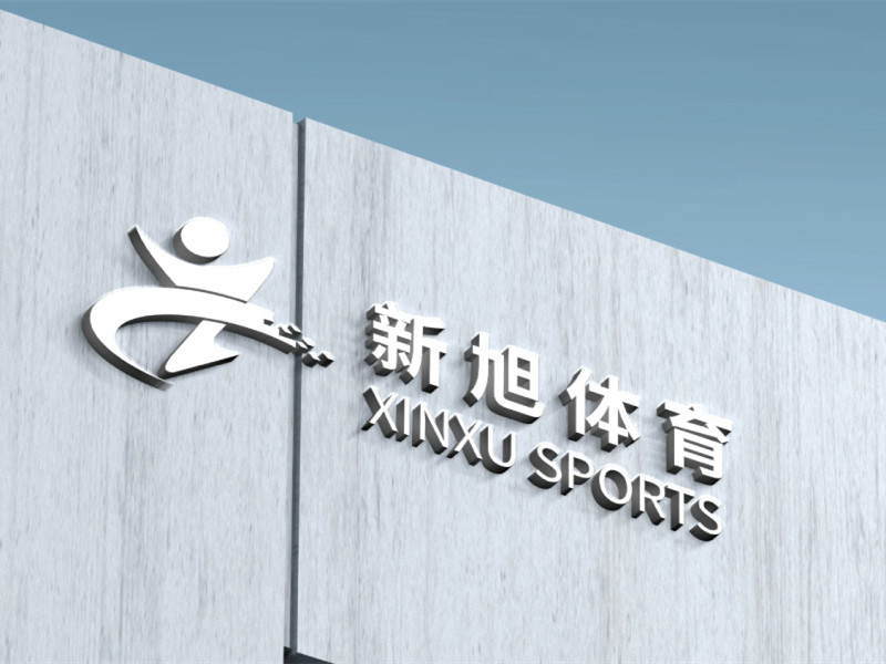 河南塑胶跑道厂家，华体会体育官方网站七周年，感恩一路有你！